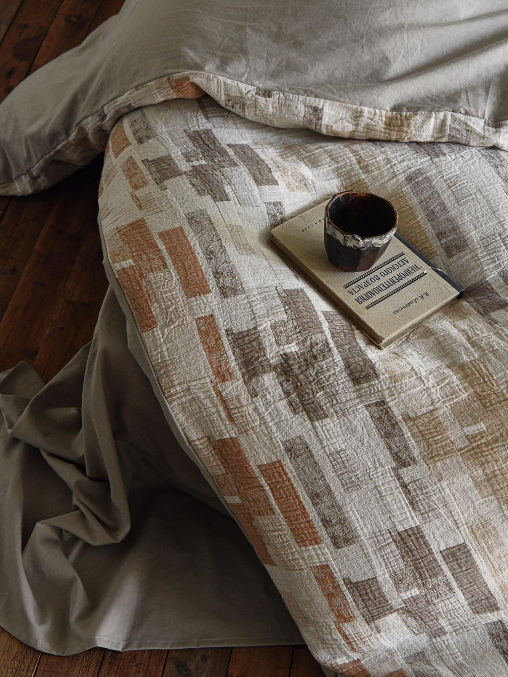 Terra Mosaic Cotton Jacquard Duvet Cover original reference image 8