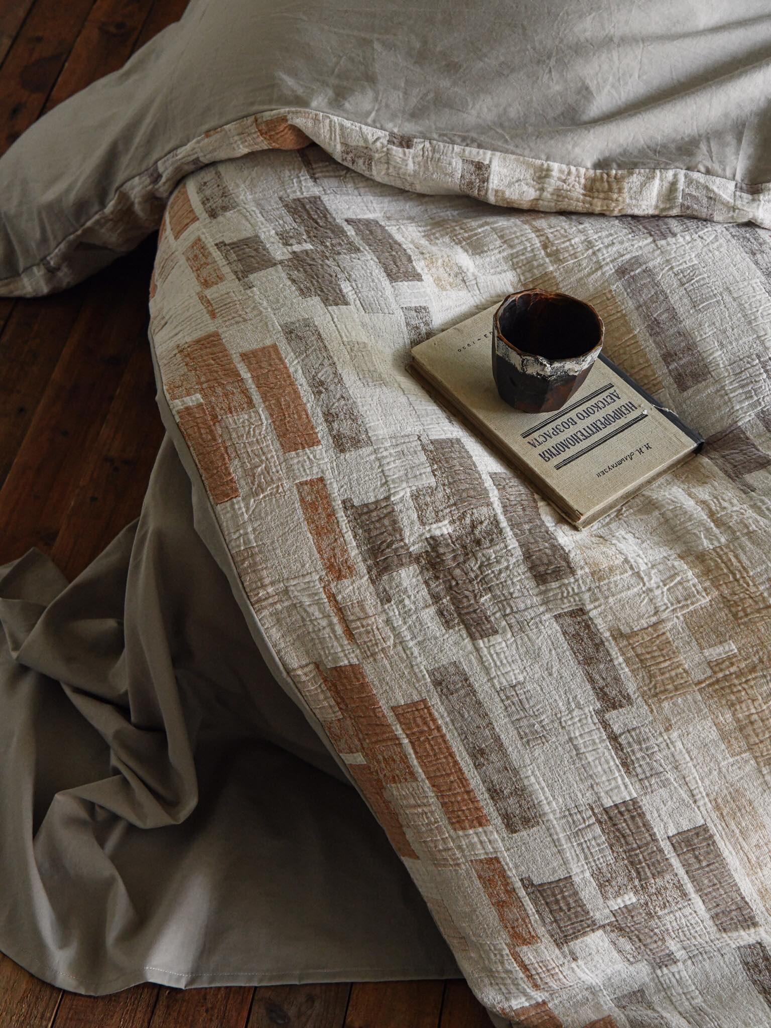 Terra Mosaic Cotton Jacquard Duvet Cover original reference image 8